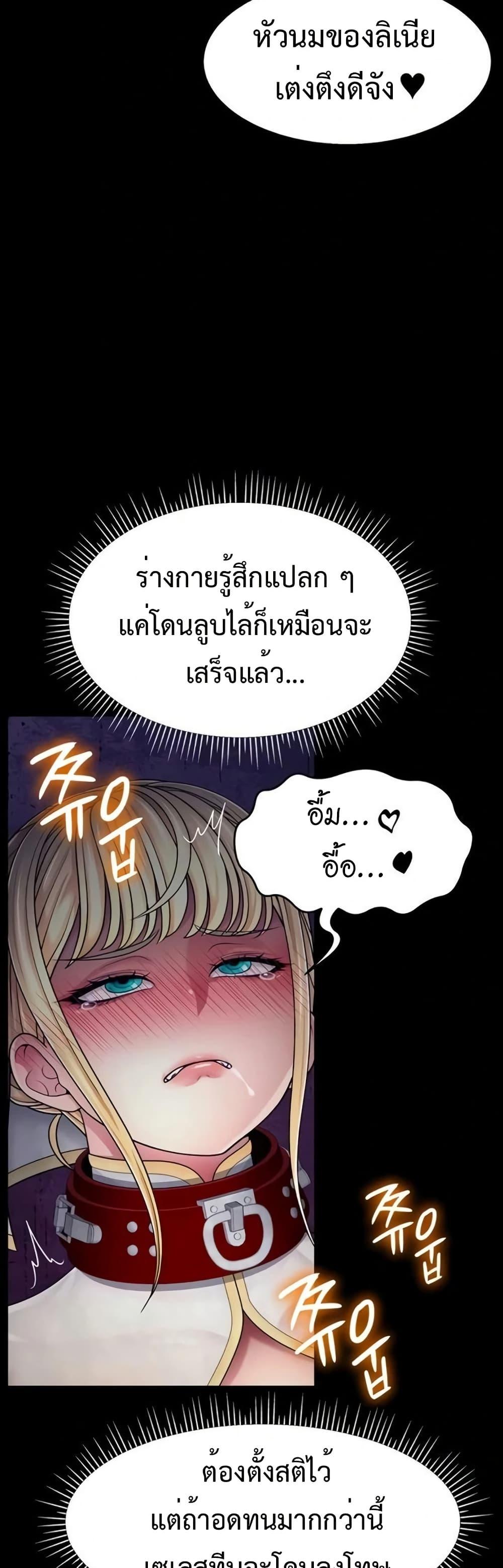 Doujin-Lc- อ่าน โดจิน มังฮวา เกาหลี ญี่ปุ่น จีน แปลไทย Ero The Princess ตอนที่ 1 2 3 4 5 6 7 8 9 10 11 12 13 14 ฟรี ไม่มีโฆษณา อ่าน โดจิน Manhwa เกาหลี ญี่ปุ่น จีน เรามีครบ คัดมาให้เน้นๆ โดจิน 18+ รับประกันความฟินโดย  Doujin Lc