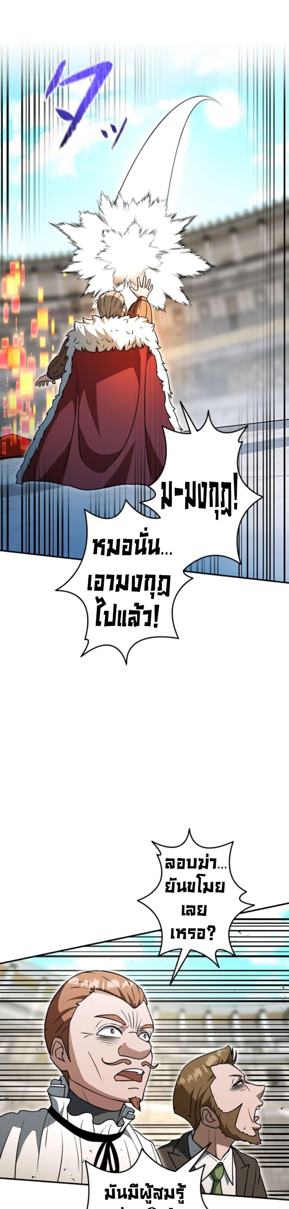 Manga-lc-com อ่านมังงะ อ่านการ์ตูน ออนไลน์ ฟรี Putting My Life on the Line, I Go All-in on Luck Enhancement ตอนที่ 1 2 3 4 5 6 7 8 9 10 11 12 13 14 ฟรี ไม่มีโฆษณา Manga-lc - อ่าน มังงะ อ่าน การ์ตูน ออนไลน์ อ่านมังงะ ฟรี