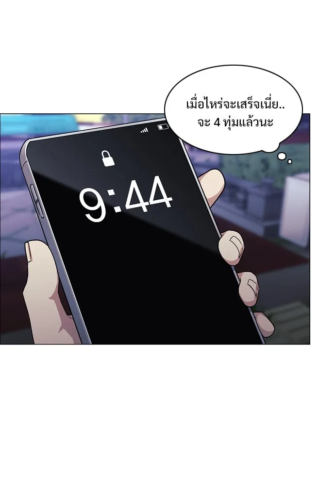 JAKDU ตอนที่ 40 รูปที่ 86
