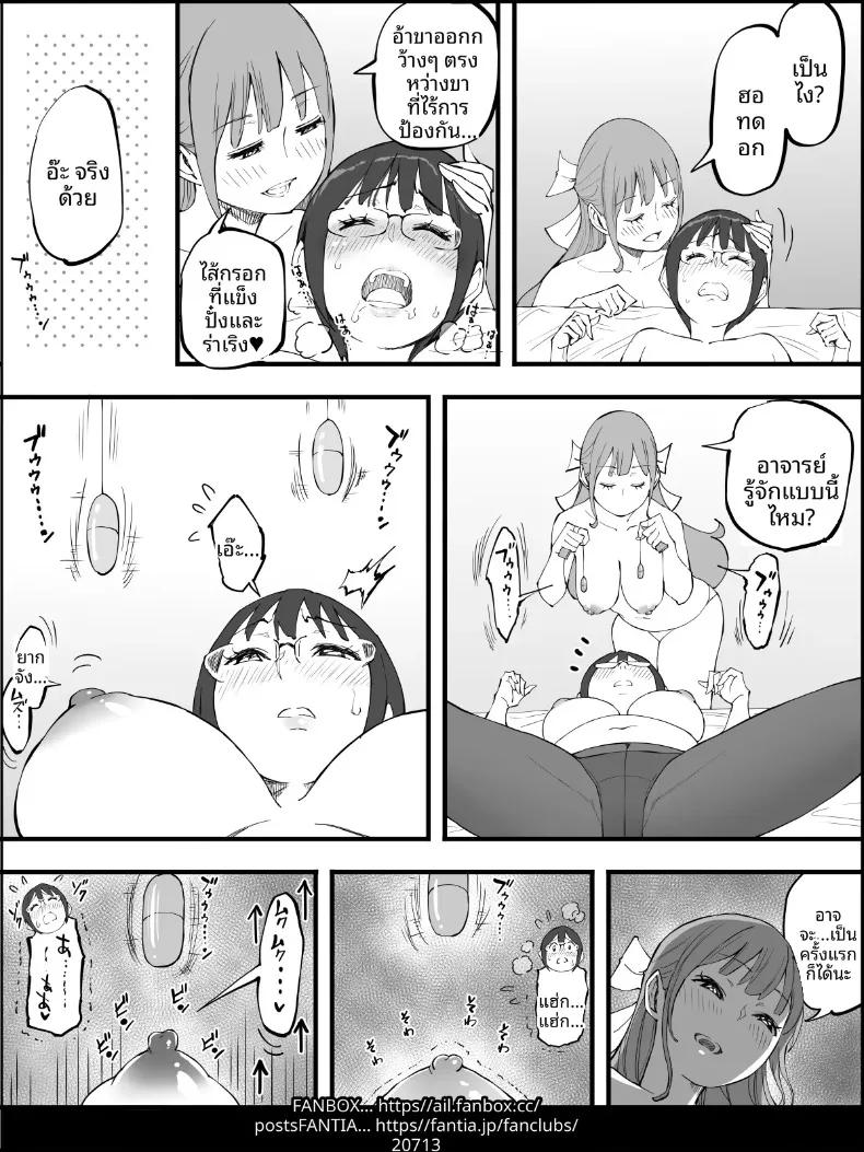 Doujin-Lc- อ่าน โดจิน มังฮวา เกาหลี ญี่ปุ่น จีน แปลไทย ฮาเร็มสัมพันธ์ไม่ผูกมัด (Ail) ตอนที่ 1 2 3 4 5 6 7 8 9 10 11 12 13 14 ฟรี ไม่มีโฆษณา อ่าน โดจิน Manhwa เกาหลี ญี่ปุ่น จีน เรามีครบ คัดมาให้เน้นๆ โดจิน 18+ รับประกันความฟินโดย  Doujin Lc