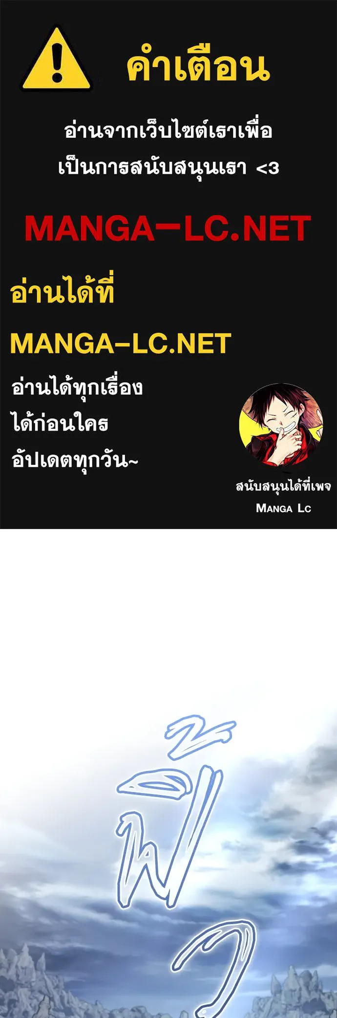 เลดี้มินต์ ตอนที่ 93 รูปที่ 1