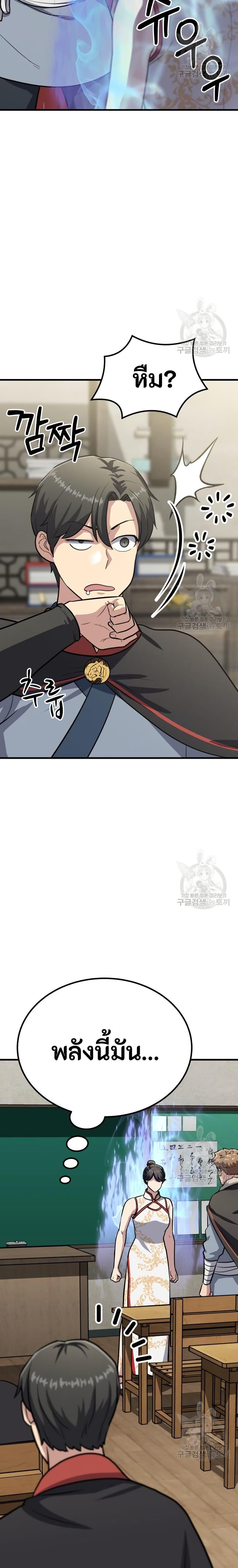 Manga-lc-com อ่านมังงะ อ่านการ์ตูน ออนไลน์ ฟรี Skeleton Warrior ตอนที่ 1 2 3 4 5 6 7 8 9 10 11 12 13 14 ฟรี ไม่มีโฆษณา Manga-lc - อ่าน มังงะ อ่าน การ์ตูน ออนไลน์ อ่านมังงะ ฟรี