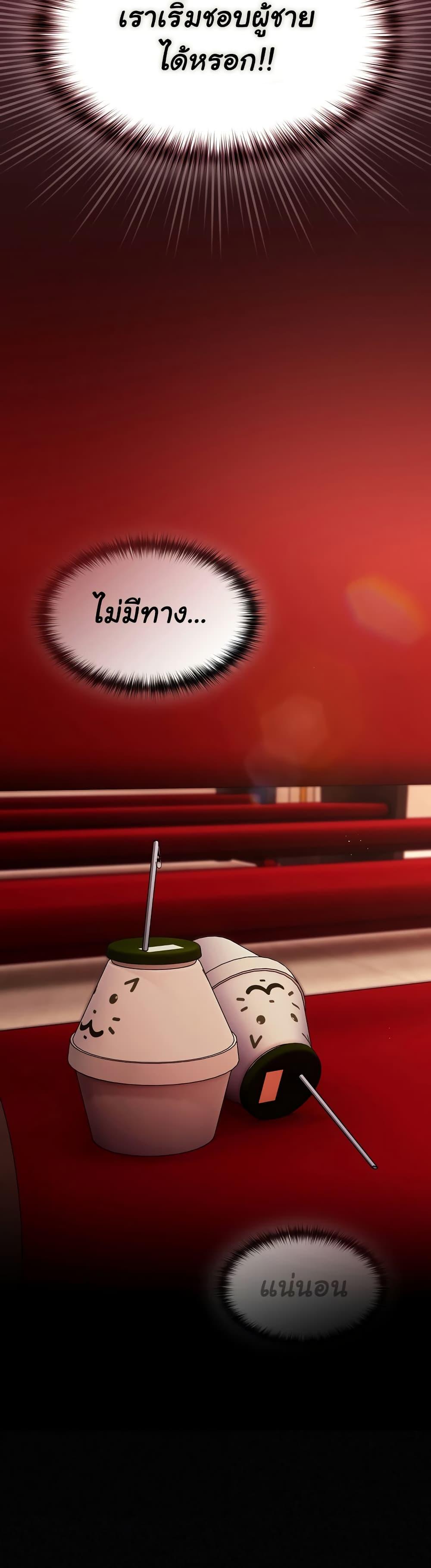 Doujin-Lc- อ่าน โดจิน มังฮวา เกาหลี ญี่ปุ่น จีน แปลไทย Believe Me! I Offer You My First ตอนที่ 1 2 3 4 5 6 7 8 9 10 11 12 13 14 ฟรี ไม่มีโฆษณา อ่าน โดจิน Manhwa เกาหลี ญี่ปุ่น จีน เรามีครบ คัดมาให้เน้นๆ โดจิน 18+ รับประกันความฟินโดย  Doujin Lc