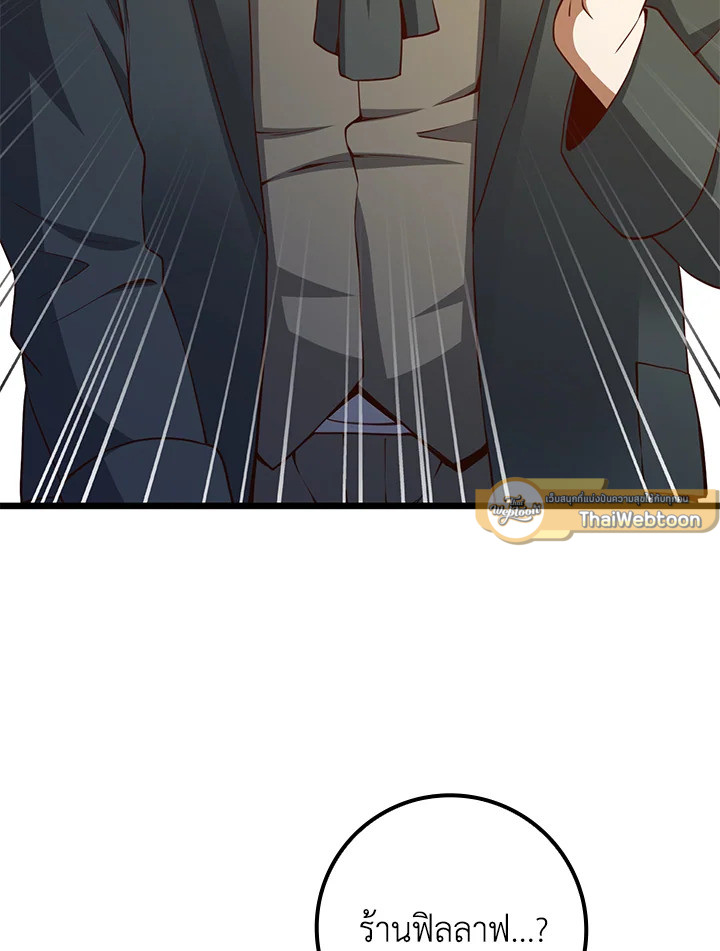 Manga-lc-com อ่านมังงะ อ่านการ์ตูน ออนไลน์ ฟรี The Lord of Coins ตอนที่ 1 2 3 4 5 6 7 8 9 10 11 12 13 14 ฟรี ไม่มีโฆษณา Manga-lc - อ่าน มังงะ อ่าน การ์ตูน ออนไลน์ อ่านมังงะ ฟรี