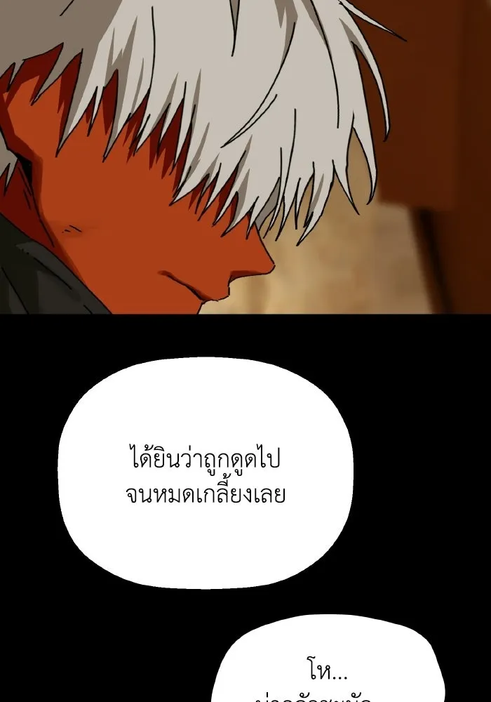 มัมหมีจ๋าหนูมาแบ๊ว ตอนที่ ตอนพิเศษ 6 รูปที่ 91
