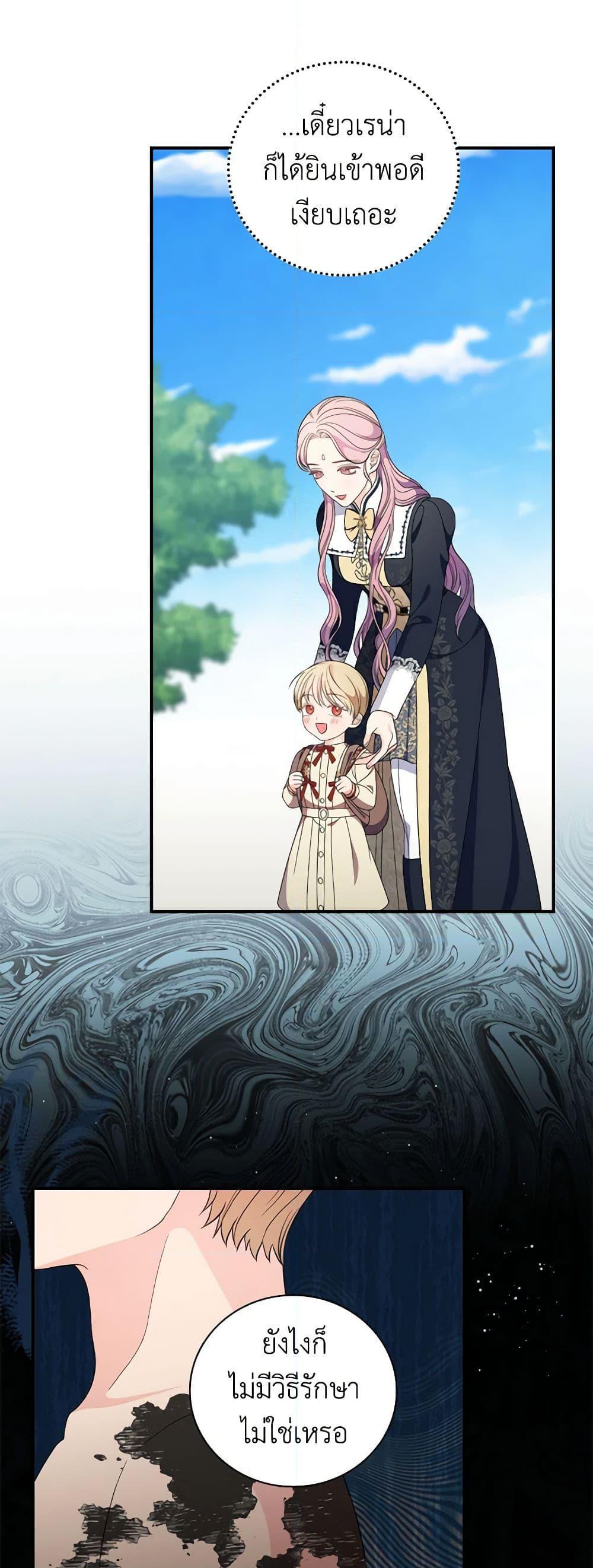 Manga-lc-com อ่านมังงะ อ่านการ์ตูน ออนไลน์ ฟรี Duchess in the Glass House ตอนที่ 1 2 3 4 5 6 7 8 9 10 11 12 13 14 ฟรี ไม่มีโฆษณา Manga-lc - อ่าน มังงะ อ่าน การ์ตูน ออนไลน์ อ่านมังงะ ฟรี