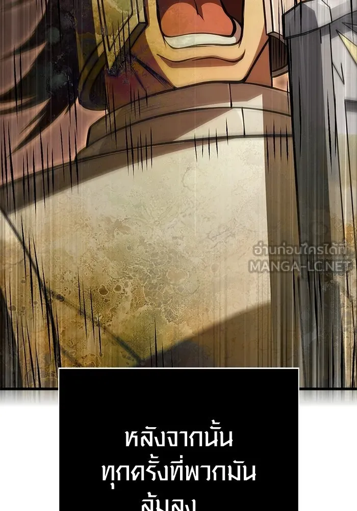 เอาชีวิตรอดในเกมฉบับคนเถื่อน ตอนที่ 125 เจ้าแห่งไอเทม รูปที่ 129