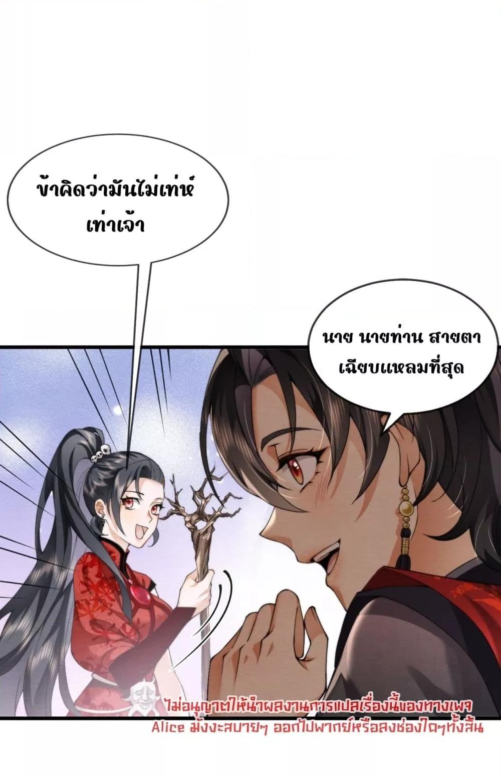 Manga-lc-com อ่านมังงะ อ่านการ์ตูน ออนไลน์ ฟรี TheGhostKing’ ตอนที่ 1 2 3 4 5 6 7 8 9 10 11 12 13 14 ฟรี ไม่มีโฆษณา Manga-lc - อ่าน มังงะ อ่าน การ์ตูน ออนไลน์ อ่านมังงะ ฟรี