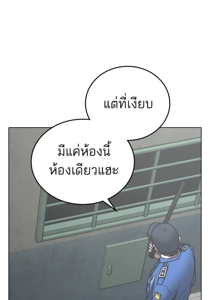 reality ตอนที่ 146 รูปที่ 25