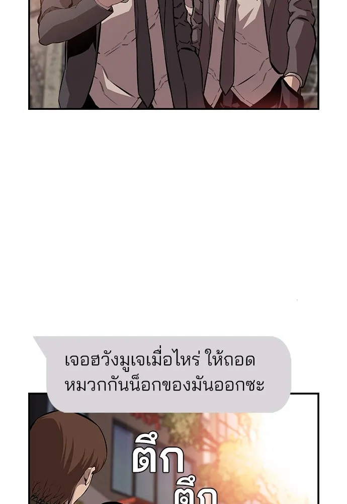 King Game ตอนที่ 45 มันจะโอเคจริง ๆ ใช่ไหม..! รูปที่ 106