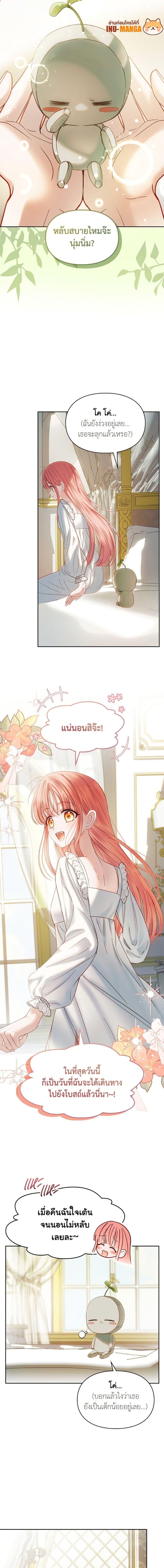 Manga-lc-com อ่านมังงะ อ่านการ์ตูน ออนไลน์ ฟรี Baby Prisoner of the Winter Castle ตอนที่ 1 2 3 4 5 6 7 8 9 10 11 12 13 14 ฟรี ไม่มีโฆษณา Manga-lc - อ่าน มังงะ อ่าน การ์ตูน ออนไลน์ อ่านมังงะ ฟรี