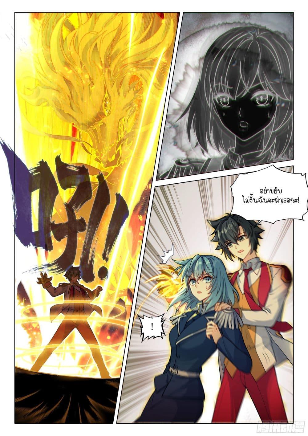 Manga-lc-com อ่านมังงะ อ่านการ์ตูน ออนไลน์ ฟรี Douluo Dalu 3 The Legend of the Dragon King ตอนที่ 1 2 3 4 5 6 7 8 9 10 11 12 13 14 ฟรี ไม่มีโฆษณา Manga-lc - อ่าน มังงะ อ่าน การ์ตูน ออนไลน์ อ่านมังงะ ฟรี