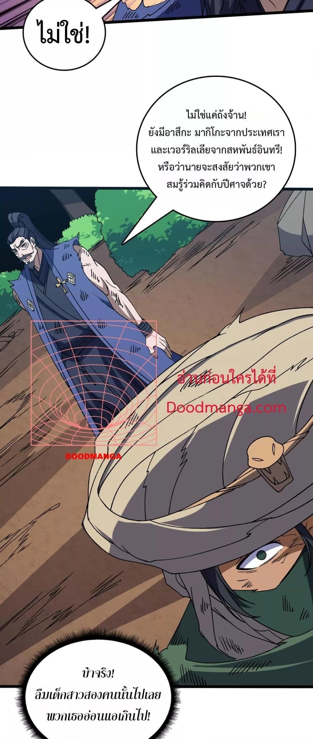 Manga-lc-com อ่านมังงะ อ่านการ์ตูน ออนไลน์ ฟรี Startingasthe ตอนที่ 1 2 3 4 5 6 7 8 9 10 11 12 13 14 ฟรี ไม่มีโฆษณา Manga-lc - อ่าน มังงะ อ่าน การ์ตูน ออนไลน์ อ่านมังงะ ฟรี