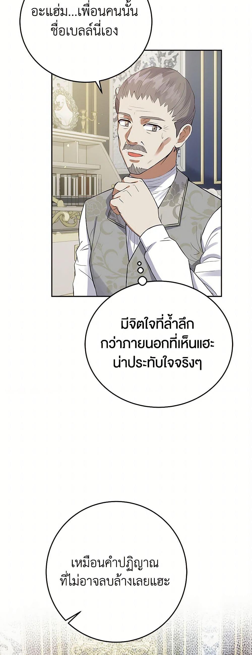Manga-lc-com อ่านมังงะ อ่านการ์ตูน ออนไลน์ ฟรี The Villainess Once Said ตอนที่ 1 2 3 4 5 6 7 8 9 10 11 12 13 14 ฟรี ไม่มีโฆษณา Manga-lc - อ่าน มังงะ อ่าน การ์ตูน ออนไลน์ อ่านมังงะ ฟรี