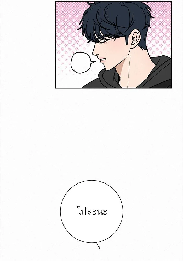 ปฏิบัติการรักวุ่นหัวใจ ตอนที่ 18 รูปที่ 139