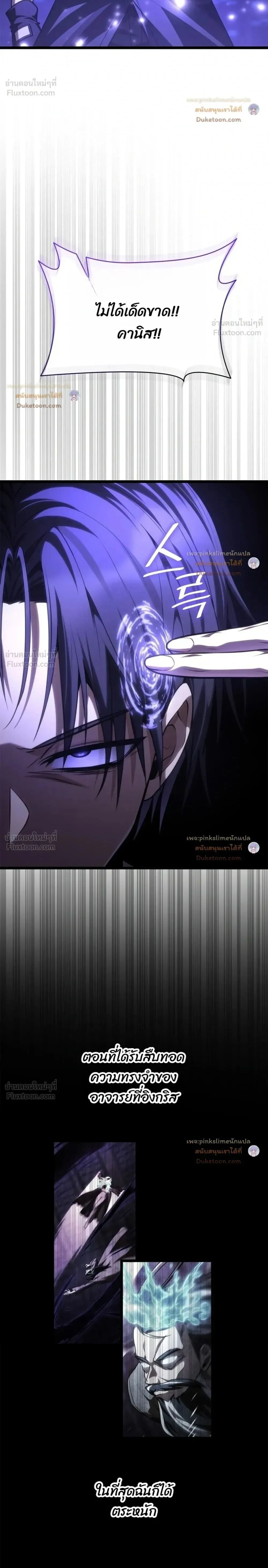 Manga-lc-com อ่านมังงะ อ่านการ์ตูน ออนไลน์ ฟรี Infinite Mage จอมเวทไร้ขีดจำกัด ตอนที่ 1 2 3 4 5 6 7 8 9 10 11 12 13 14 ฟรี ไม่มีโฆษณา Manga-lc - อ่าน มังงะ อ่าน การ์ตูน ออนไลน์ อ่านมังงะ ฟรี