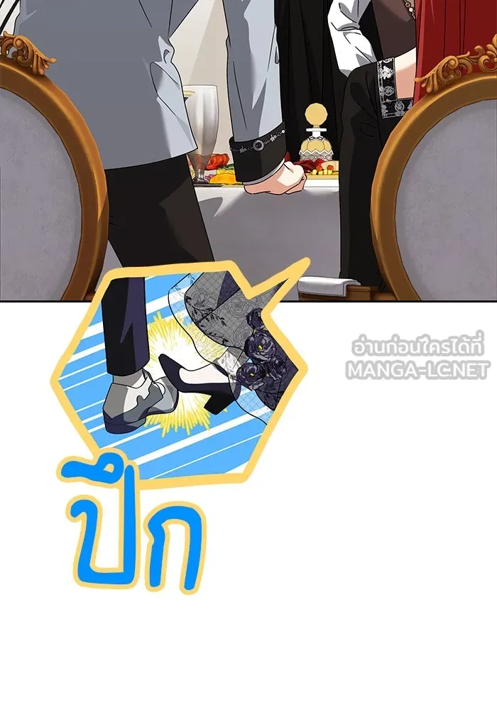 ครอบครัวตัวร้ายปล่อยฉันไปเถอะ ตอนที่ 31 รูปที่ 9