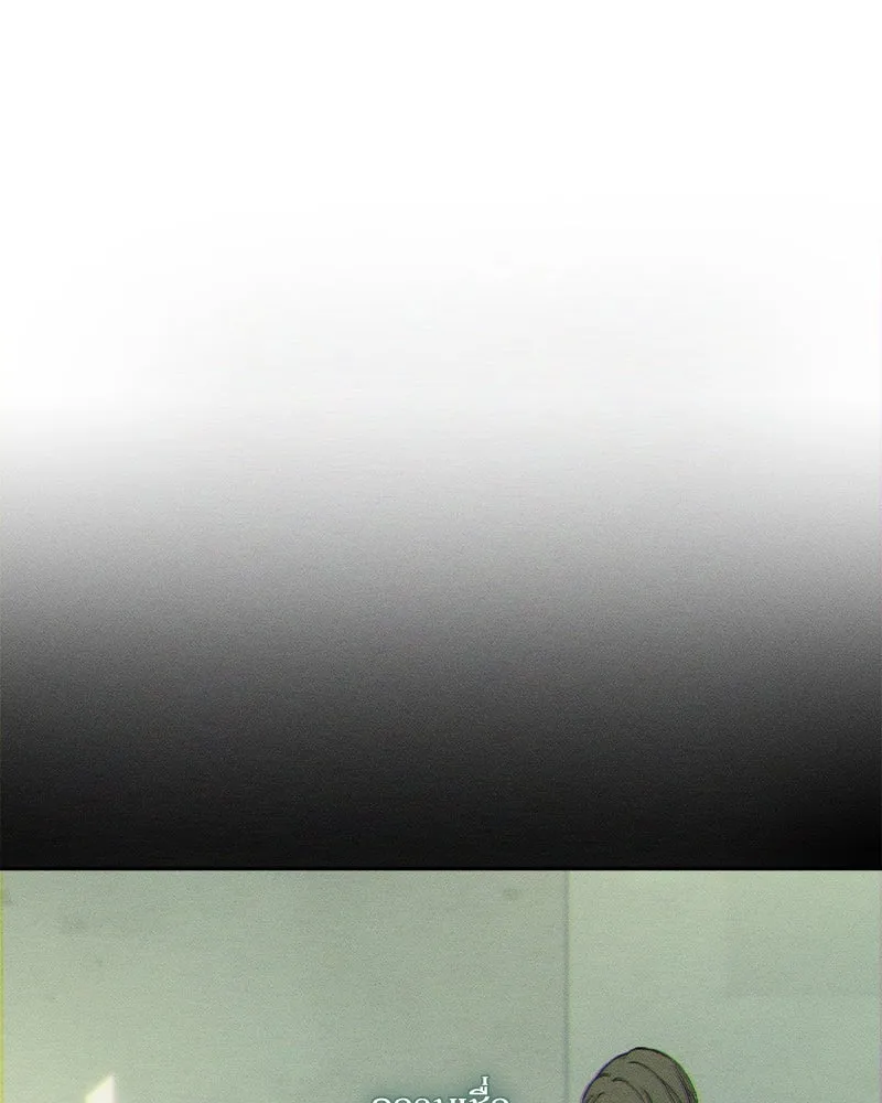 บุปผารุ่มราคะ ตอนที่ 18 รูปที่ 4