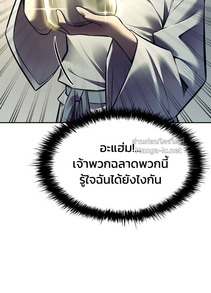 Doujin-Lc- อ่าน โดจิน มังฮวา เกาหลี ญี่ปุ่น จีน แปลไทย ผู้พิชิตเกมป้องกันฐาน ตอนที่ 1 2 3 4 5 6 7 8 9 10 11 12 13 14 ฟรี ไม่มีโฆษณา อ่าน โดจิน Manhwa เกาหลี ญี่ปุ่น จีน เรามีครบ คัดมาให้เน้นๆ โดจิน 18+ รับประกันความฟินโดย Doujin Lc