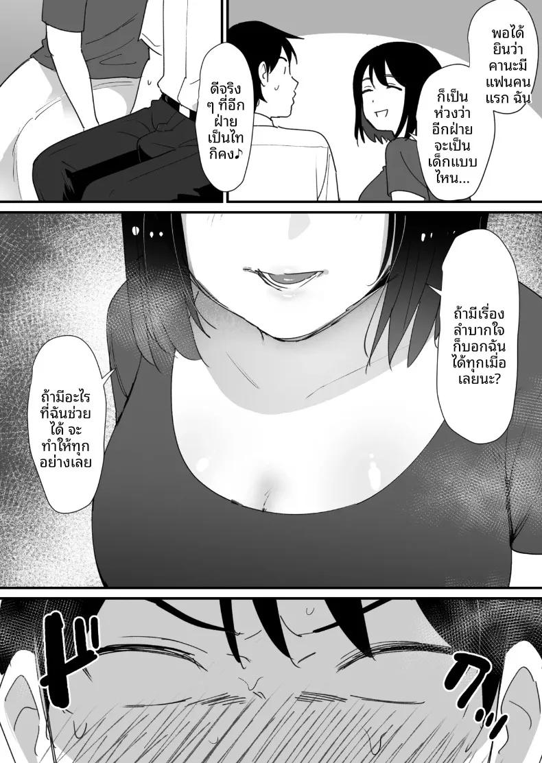 Doujin-Lc- อ่าน โดจิน มังฮวา เกาหลี ญี่ปุ่น จีน แปลไทย รูนั้นของเเม่ (Okuta) ตอนที่ 1 2 3 4 5 6 7 8 9 10 11 12 13 14 ฟรี ไม่มีโฆษณา อ่าน โดจิน Manhwa เกาหลี ญี่ปุ่น จีน เรามีครบ คัดมาให้เน้นๆ โดจิน 18+ รับประกันความฟินโดย  Doujin Lc