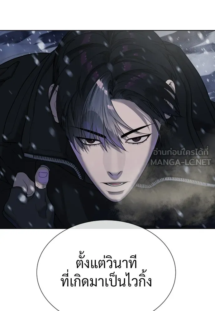 นักฆ่าย้อนวัย ตอนที่ 132 รูปที่ 108