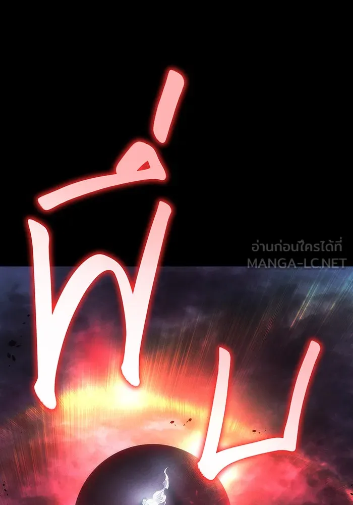 เกิดใหม่พร้อมพลังแห่งราชัน ตอนที่ 23 รูปที่ 75