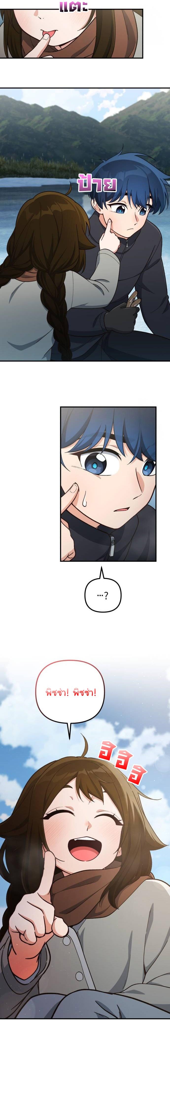 Manga-lc-com อ่านมังงะ อ่านการ์ตูน ออนไลน์ ฟรี The Genius Wants to be Ordinary! ตอนที่ 1 2 3 4 5 6 7 8 9 10 11 12 13 14 ฟรี ไม่มีโฆษณา Manga-lc - อ่าน มังงะ อ่าน การ์ตูน ออนไลน์ อ่านมังงะ ฟรี