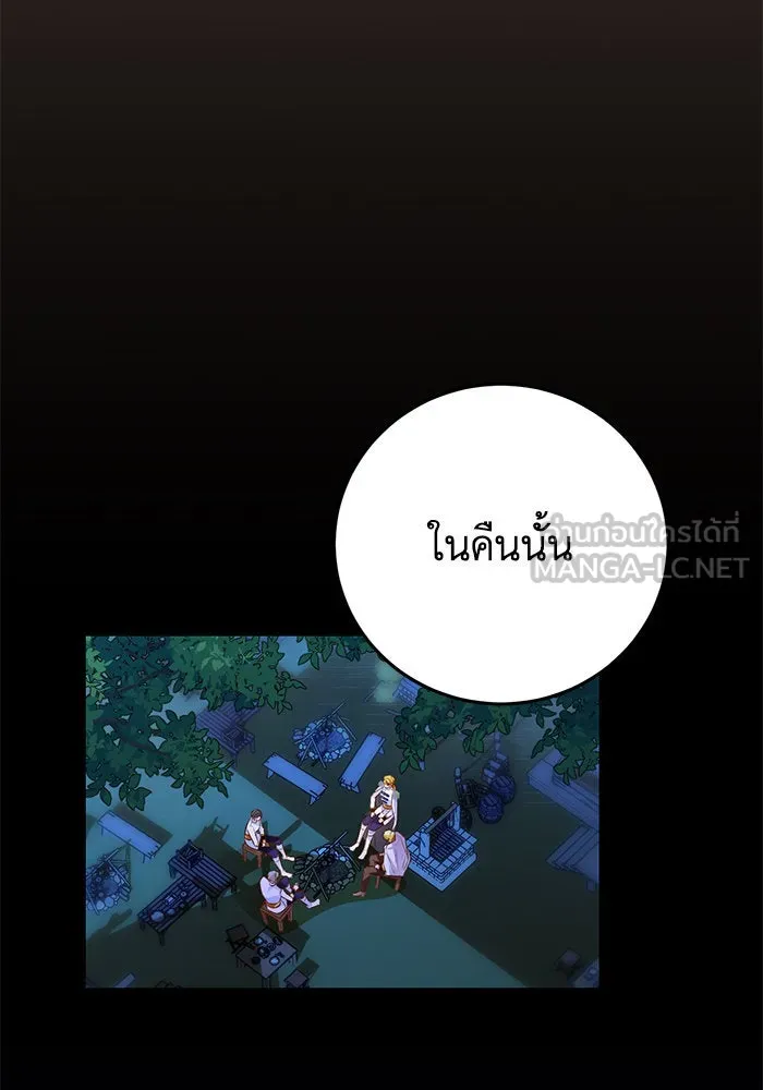 บุตรีดยุกขอไม่แต่งงานbrกับหนุ่มในฝัน ตอนที่ 83 รูปที่ 90