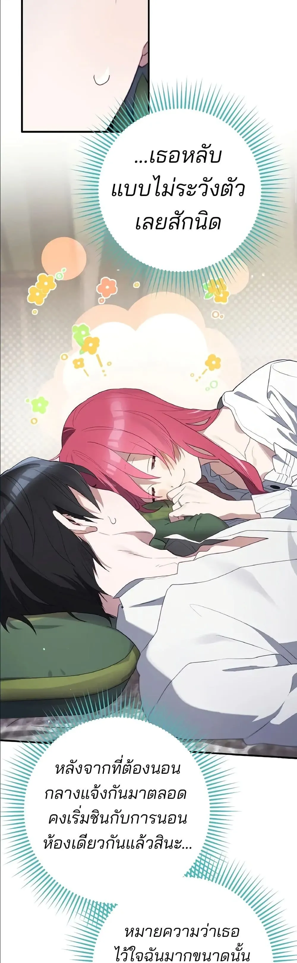 Manga-lc-com อ่านมังงะ อ่านการ์ตูน ออนไลน์ ฟรี Ending Maker ตอนที่ 1 2 3 4 5 6 7 8 9 10 11 12 13 14 ฟรี ไม่มีโฆษณา Manga-lc - อ่าน มังงะ อ่าน การ์ตูน ออนไลน์ อ่านมังงะ ฟรี