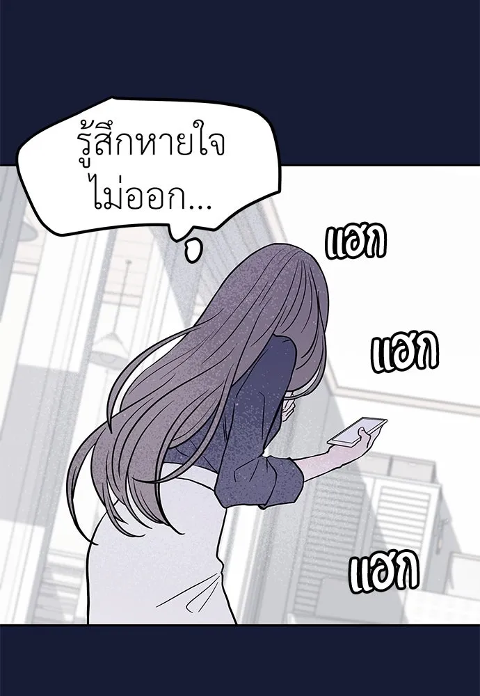 ถ่านไฟเราไม่เก่าเลย ตอนที่ 29 รูปที่ 26