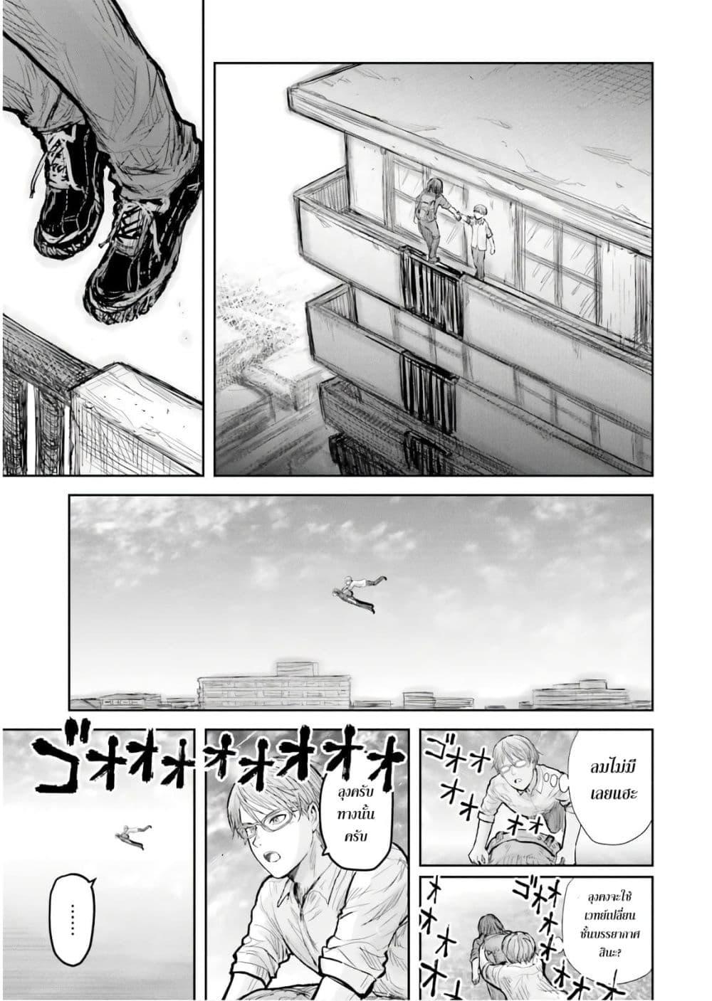 Manga-lc-com อ่านมังงะ อ่านการ์ตูน ออนไลน์ ฟรี Isekai Ojisan ตอนที่ 1 2 3 4 5 6 7 8 9 10 11 12 13 14 ฟรี ไม่มีโฆษณา Manga-lc - อ่าน มังงะ อ่าน การ์ตูน ออนไลน์ อ่านมังงะ ฟรี