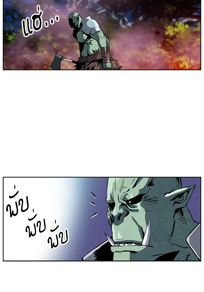 ดรูอิดแห่งสถานีโซล ตอนที่ 27 รูปที่ 64