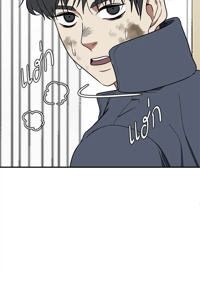 ช่วยเปลี่ยนฉันที ตอนที่ 73. ยอมินซอ 23 รูปที่ 44