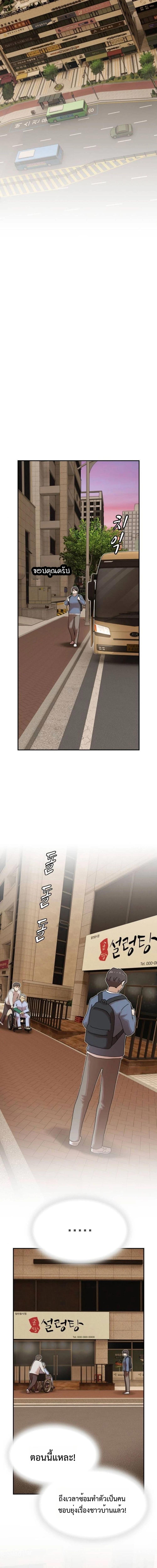 Manga-lc-com อ่านมังงะ อ่านการ์ตูน ออนไลน์ ฟรี The Genius Who Sees Through the World ตอนที่ 1 2 3 4 5 6 7 8 9 10 11 12 13 14 ฟรี ไม่มีโฆษณา Manga-lc - อ่าน มังงะ อ่าน การ์ตูน ออนไลน์ อ่านมังงะ ฟรี