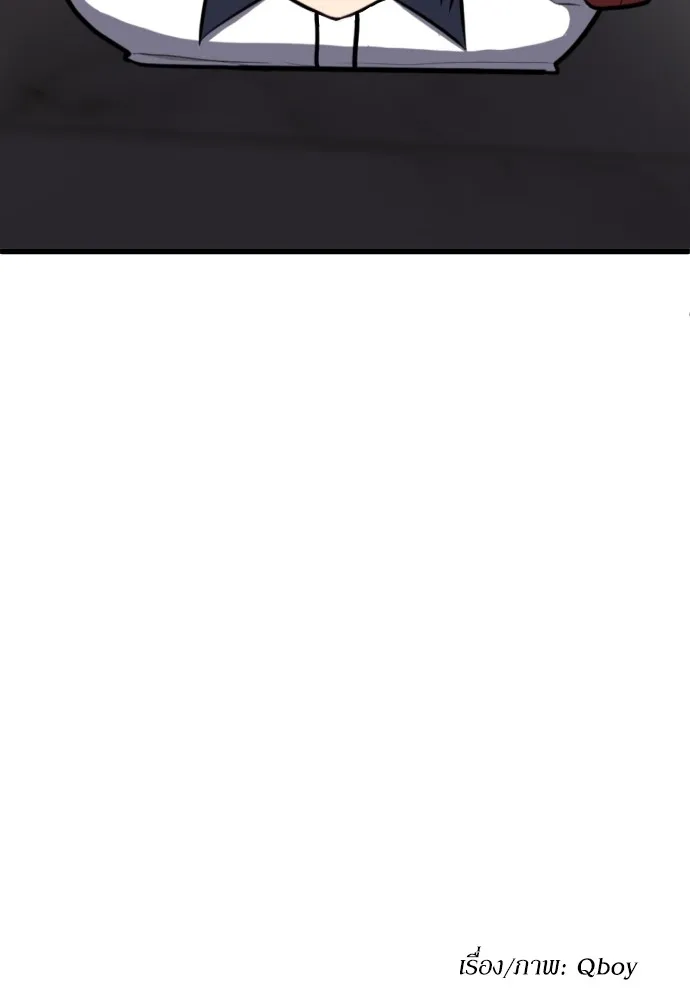 สนามเด็กล่า ตอนที่ 9 รูปที่ 149