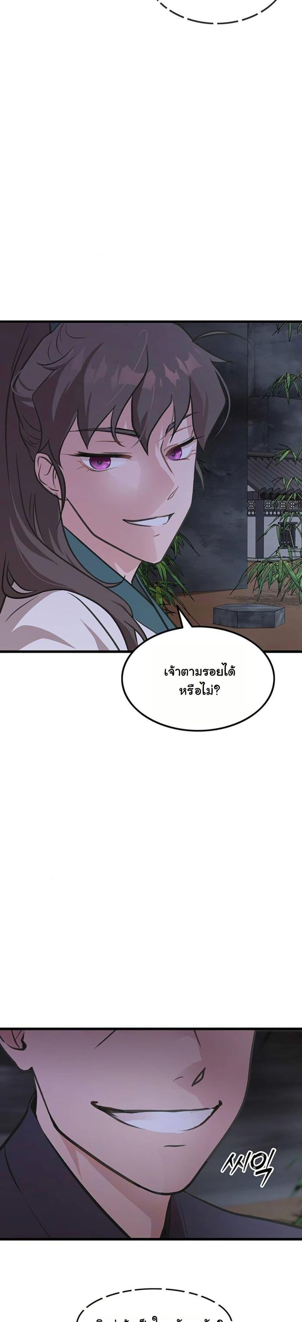 Manga-lc-com อ่านมังงะ อ่านการ์ตูน ออนไลน์ ฟรี My Wife is the Demonic Cult Leader ตอนที่ 1 2 3 4 5 6 7 8 9 10 11 12 13 14 ฟรี ไม่มีโฆษณา Manga-lc - อ่าน มังงะ อ่าน การ์ตูน ออนไลน์ อ่านมังงะ ฟรี