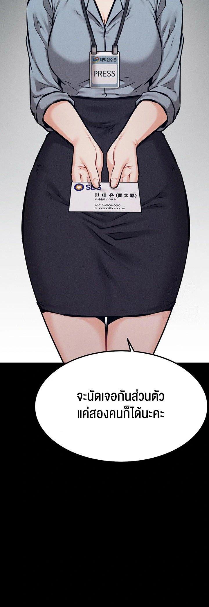 Doujin-Lc- อ่าน โดจิน มังฮวา เกาหลี ญี่ปุ่น จีน แปลไทย Athletes Village The Trap ตอนที่ 1 2 3 4 5 6 7 8 9 10 11 12 13 14 ฟรี ไม่มีโฆษณา อ่าน โดจิน Manhwa เกาหลี ญี่ปุ่น จีน เรามีครบ คัดมาให้เน้นๆ โดจิน 18+ รับประกันความฟินโดย  Doujin Lc