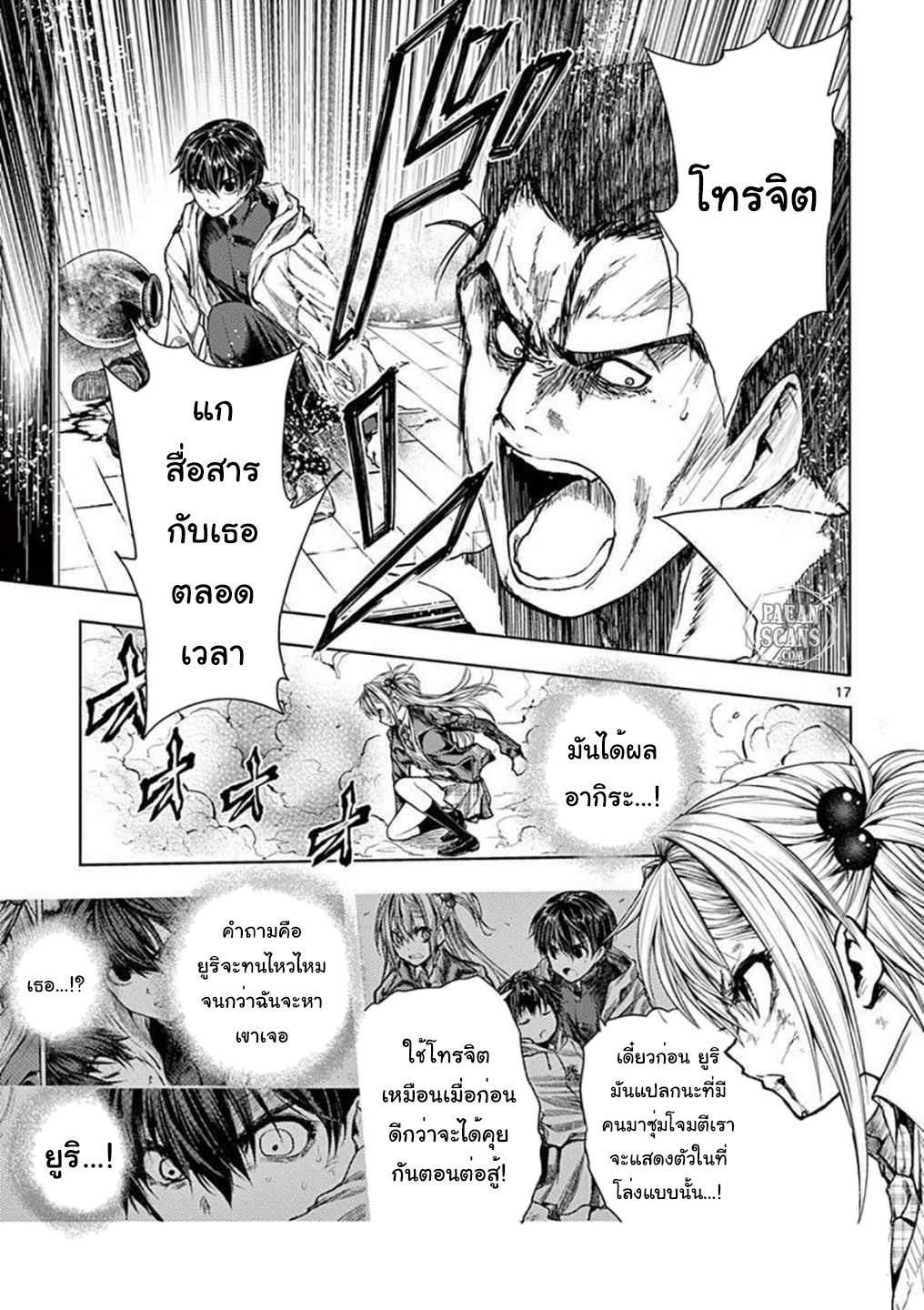 Manga-lc-com อ่านมังงะ อ่านการ์ตูน ออนไลน์ ฟรี Battle in 5 Seconds After Meeting ตอนที่ 1 2 3 4 5 6 7 8 9 10 11 12 13 14 ฟรี ไม่มีโฆษณา Manga-lc - อ่าน มังงะ อ่าน การ์ตูน ออนไลน์ อ่านมังงะ ฟรี