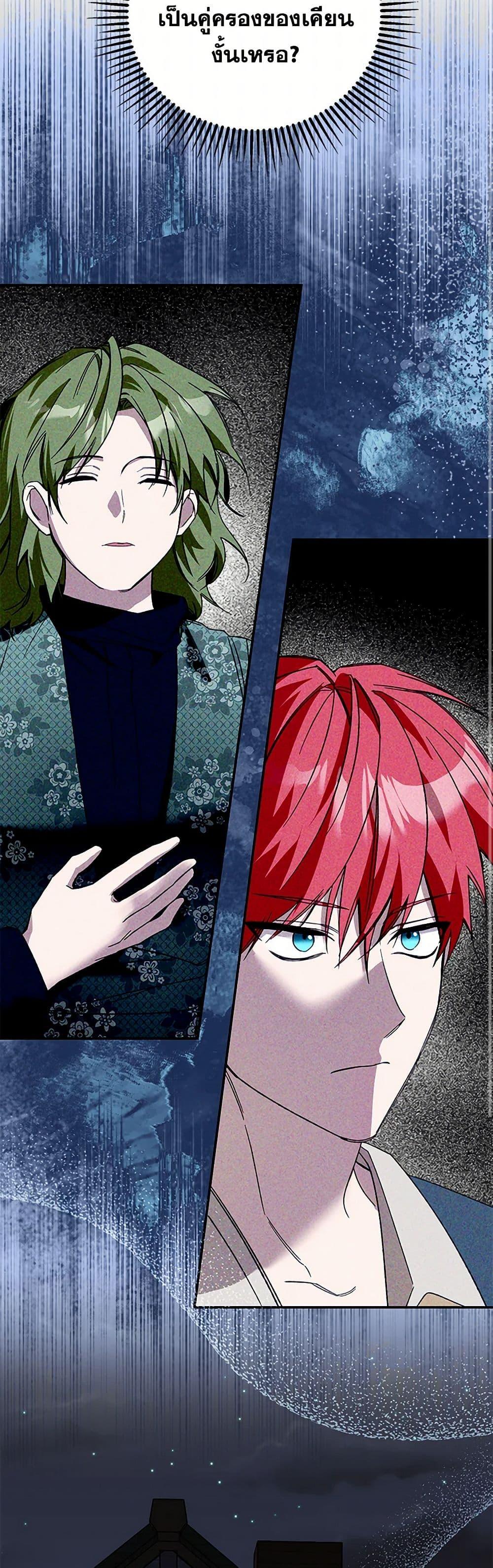 Manga-lc-com อ่านมังงะ อ่านการ์ตูน ออนไลน์ ฟรี Carefully Choosing a Husband ตอนที่ 1 2 3 4 5 6 7 8 9 10 11 12 13 14 ฟรี ไม่มีโฆษณา Manga-lc - อ่าน มังงะ อ่าน การ์ตูน ออนไลน์ อ่านมังงะ ฟรี