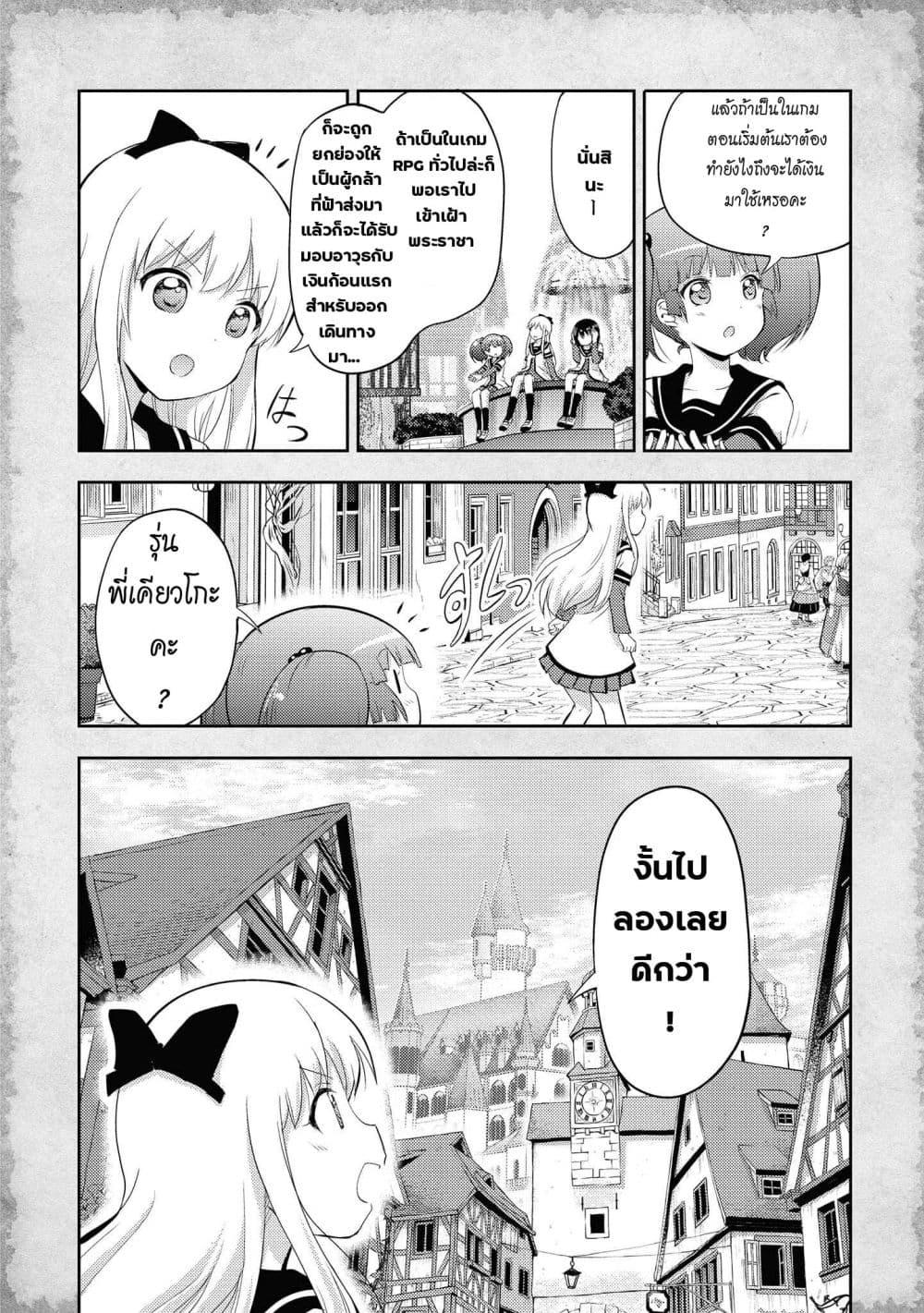 Manga-lc-com อ่านมังงะ อ่านการ์ตูน ออนไลน์ ฟรี Tensei Shitara Akari dake ga Slime Datta Ken ตอนที่ 1 2 3 4 5 6 7 8 9 10 11 12 13 14 ฟรี ไม่มีโฆษณา Manga-lc - อ่าน มังงะ อ่าน การ์ตูน ออนไลน์ อ่านมังงะ ฟรี