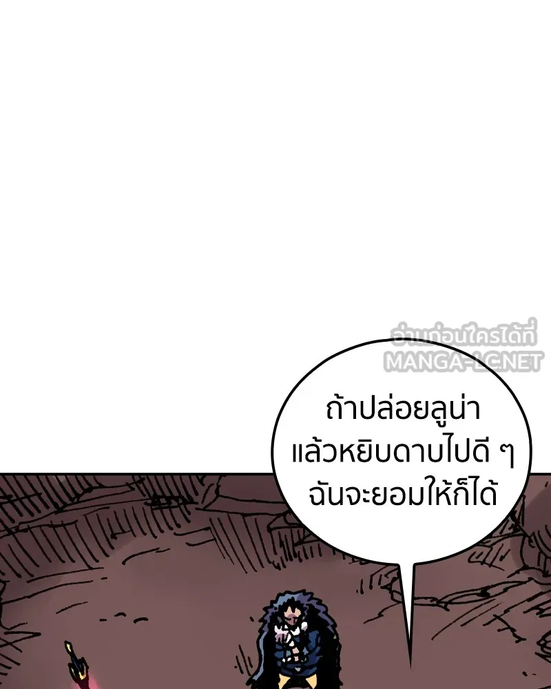 เคลวาเทส อสูรจอมราชัน ตอนที่ 18 ความเข้ากันได้กับเวทมนตร์ (2) รูปที่ 87