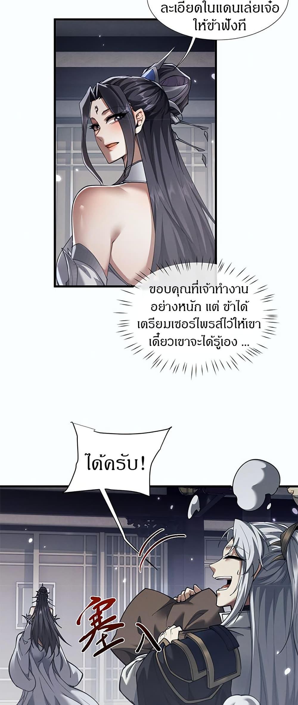 Manga-lc-com อ่านมังงะ อ่านการ์ตูน ออนไลน์ ฟรี Full-Time Swordsman ตอนที่ 1 2 3 4 5 6 7 8 9 10 11 12 13 14 ฟรี ไม่มีโฆษณา Manga-lc - อ่าน มังงะ อ่าน การ์ตูน ออนไลน์ อ่านมังงะ ฟรี