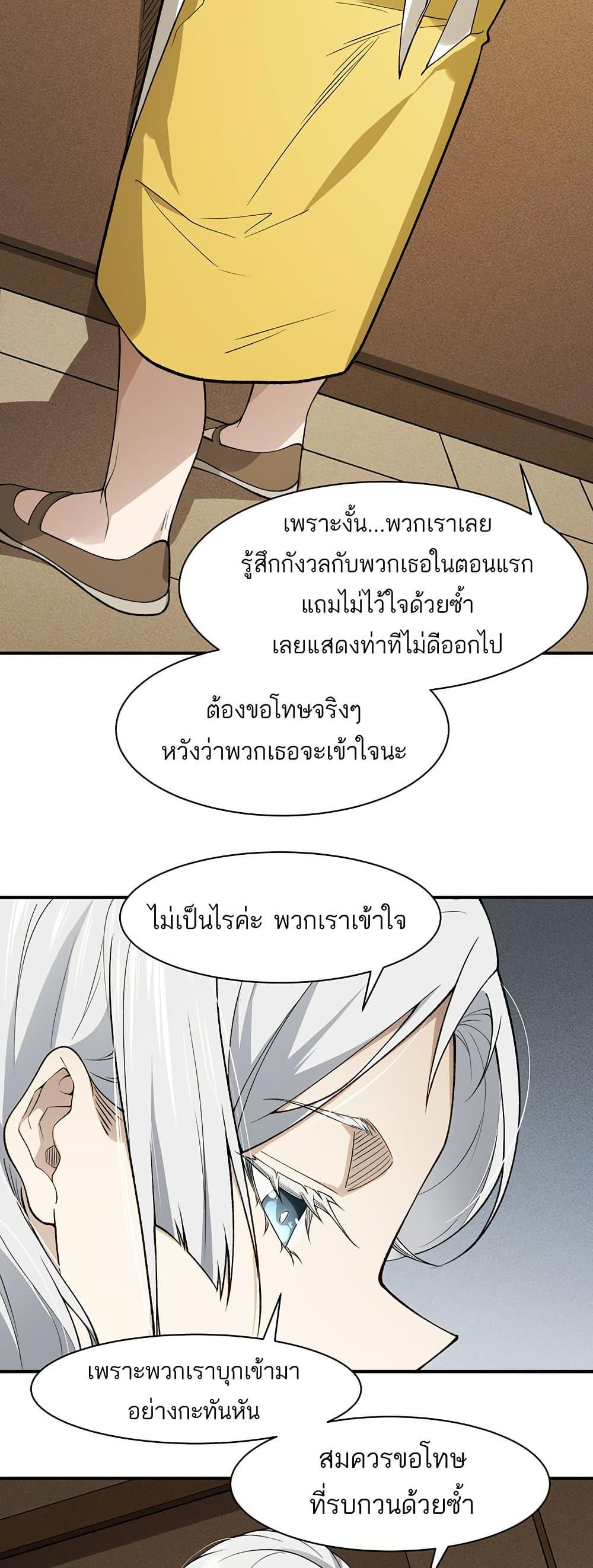 Manga-lc-com อ่านมังงะ อ่านการ์ตูน ออนไลน์ ฟรี Demonic Evolution ตอนที่ 1 2 3 4 5 6 7 8 9 10 11 12 13 14 ฟรี ไม่มีโฆษณา Manga-lc - อ่าน มังงะ อ่าน การ์ตูน ออนไลน์ อ่านมังงะ ฟรี