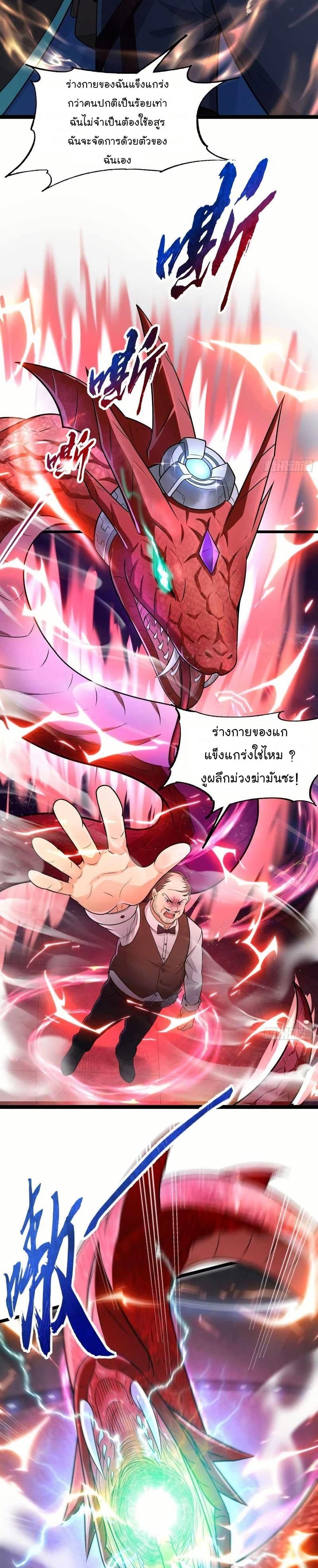 Manga-lc-com อ่านมังงะ อ่านการ์ตูน ออนไลน์ ฟรี The Strongest Crystal Beast Master ตอนที่ 1 2 3 4 5 6 7 8 9 10 11 12 13 14 ฟรี ไม่มีโฆษณา Manga-lc - อ่าน มังงะ อ่าน การ์ตูน ออนไลน์ อ่านมังงะ ฟรี