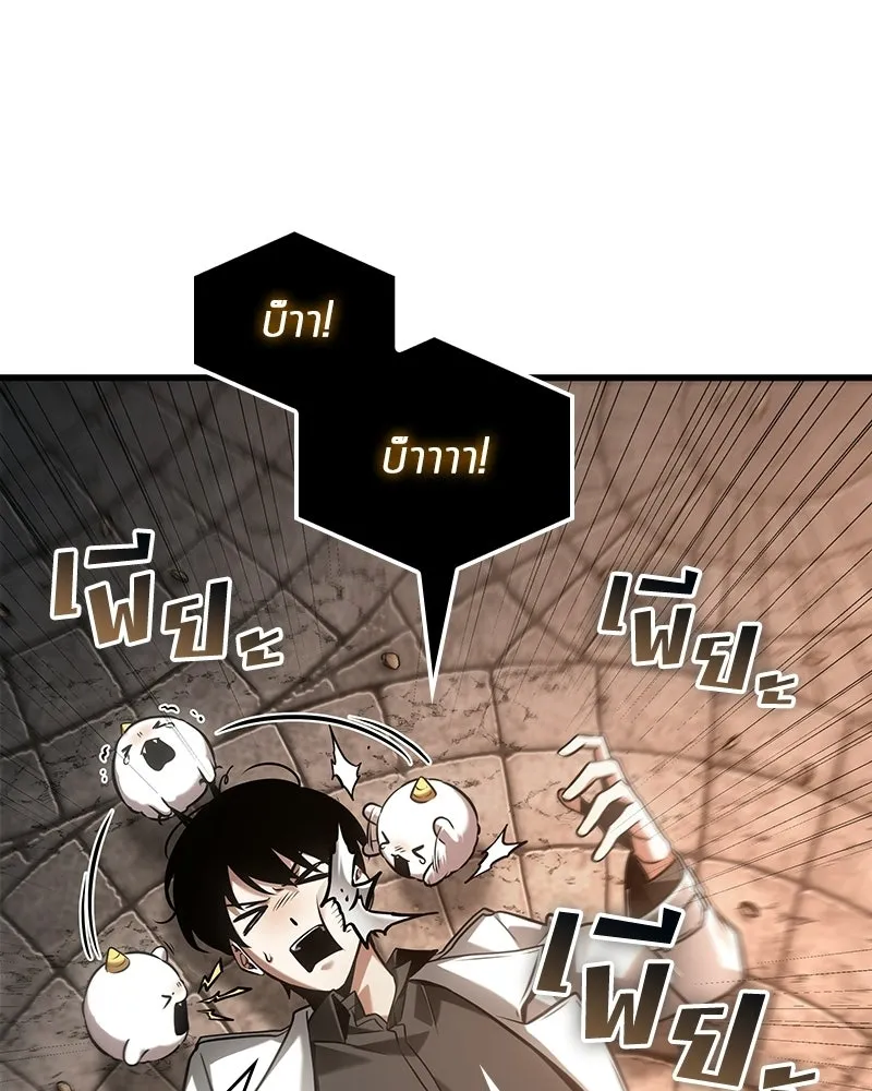 Omniscient Reader อ่านชะตาวันสิ้นโลก ตอนที่ 50 เรื่องเล่าของดกจา (9) รูปที่ 83