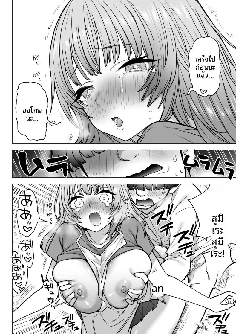 Doujin-Lc- อ่าน โดจิน มังฮวา เกาหลี ญี่ปุ่น จีน แปลไทย หน้าอกของอามากิริ สึมิเระ (Nanakotu) ตอนที่ 1 2 3 4 5 6 7 8 9 10 11 12 13 14 ฟรี ไม่มีโฆษณา อ่าน โดจิน Manhwa เกาหลี ญี่ปุ่น จีน เรามีครบ คัดมาให้เน้นๆ โดจิน 18+ รับประกันความฟินโดย  Doujin Lc