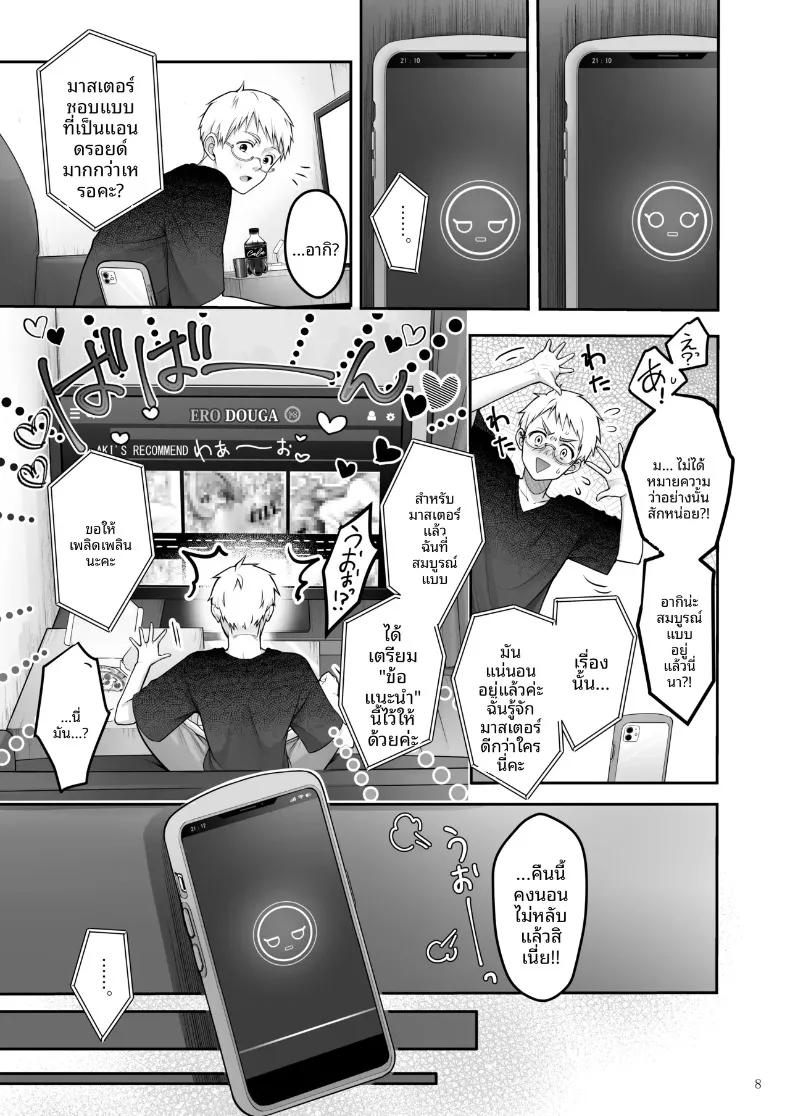 Doujin-Lc- อ่าน โดจิน มังฮวา เกาหลี ญี่ปุ่น จีน แปลไทย จังหวะรักโรแมนติกแบบอัตโนมัติ (Naganeko) ตอนที่ 1 2 3 4 5 6 7 8 9 10 11 12 13 14 ฟรี ไม่มีโฆษณา อ่าน โดจิน Manhwa เกาหลี ญี่ปุ่น จีน เรามีครบ คัดมาให้เน้นๆ โดจิน 18+ รับประกันความฟินโดย  Doujin Lc