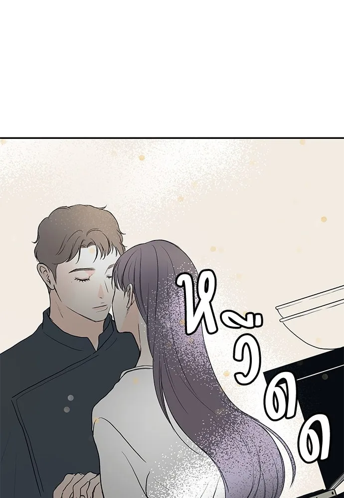 ถ่านไฟเราไม่เก่าเลย ตอนที่ 48 รูปที่ 86