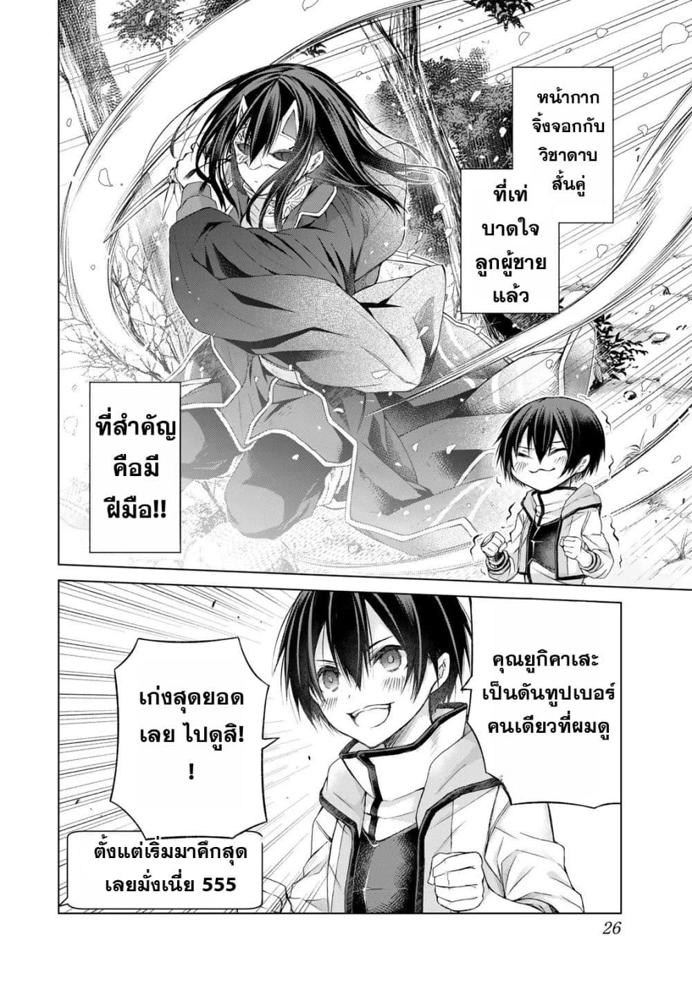 Manga-lc-com อ่านมังงะ อ่านการ์ตูน ออนไลน์ ฟรี Listener ni Damasarete Dungeon no Sai Kasou kara Dasshutsu RTA suru Koto ni Natta ตอนที่ 1 2 3 4 5 6 7 8 9 10 11 12 13 14 ฟรี ไม่มีโฆษณา Manga-lc - อ่าน มังงะ อ่าน การ์ตูน ออนไลน์ อ่านมังงะ ฟรี
