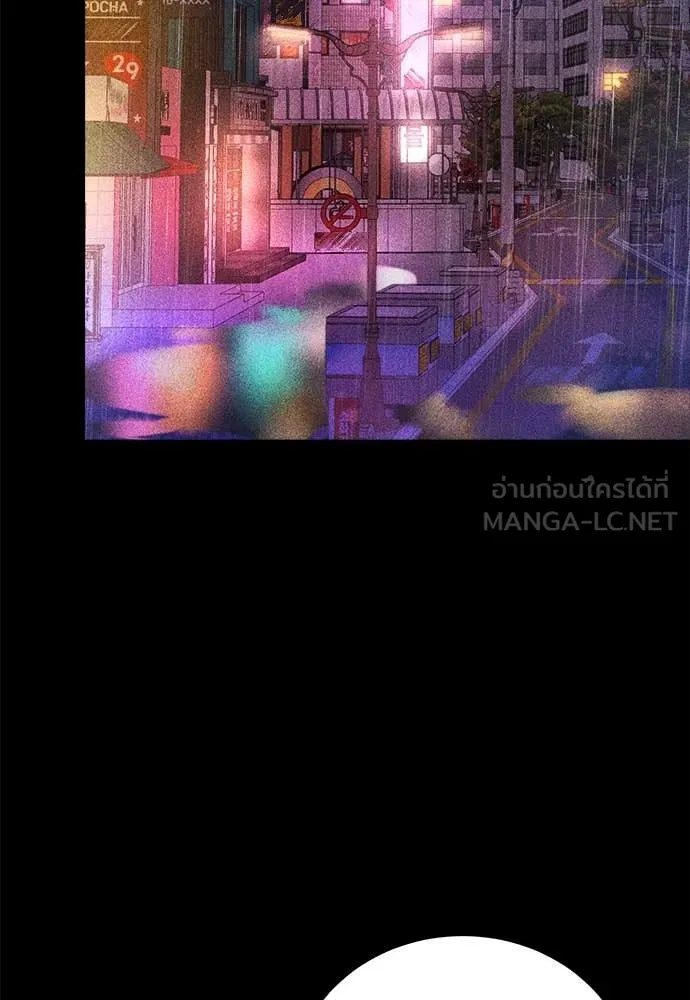 ผู้พิทักษ์เถื่อน ตอนที่ 12 รูปที่ 34